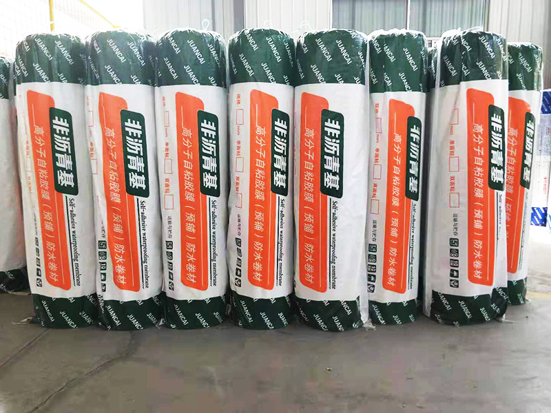 非沥青基高分子自粘胶膜(预铺)防水卷材